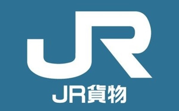 JR貨物社員が贈収賄の疑いで逮捕！受け取ったお金でパチンコか