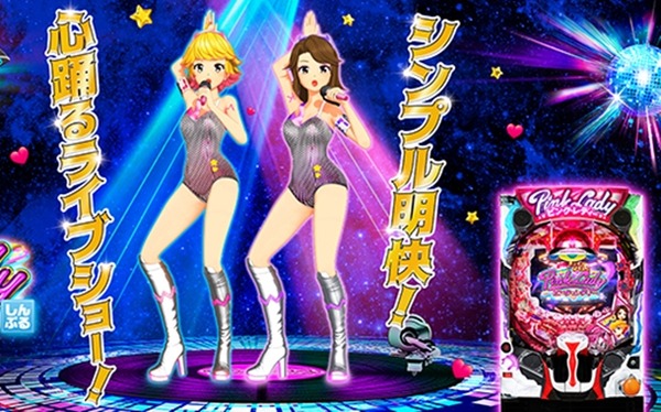 ピンクレディー