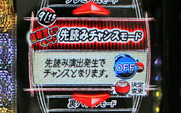 shiokinin_srm_09