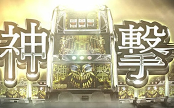 ビッグドリーム