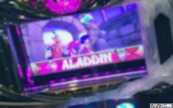 アラジンa2の評価がやばいことに