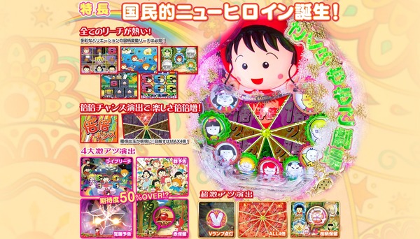 ミラくるずきんちゃん公式2