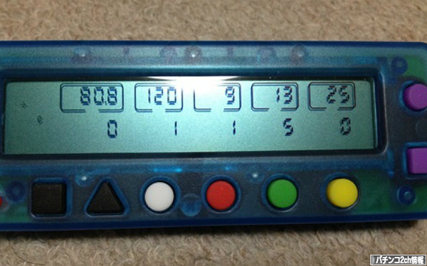 カチカチ君世代はもう絶滅した