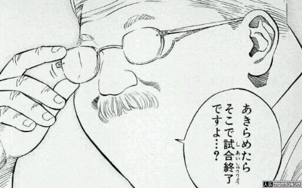 低設定だと絶望的な台