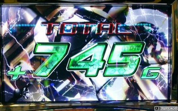 ドヤ演出ってなんやねん