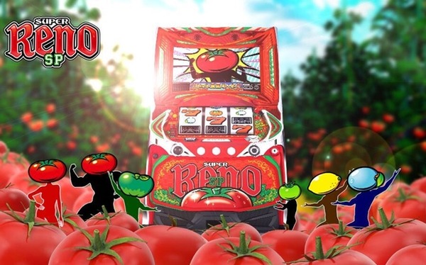 スーパーリノSP