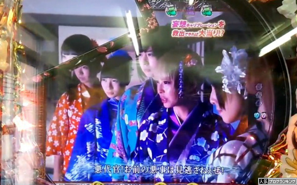 CR銭形平次withでんぱ組演出動画