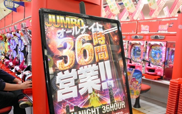 オールナイト