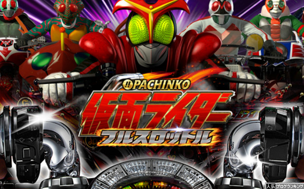 今回の仮面ライダーは牙狼に勝ったな