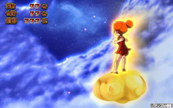 ドラゴンギャル双龍の闘い 黄金龍