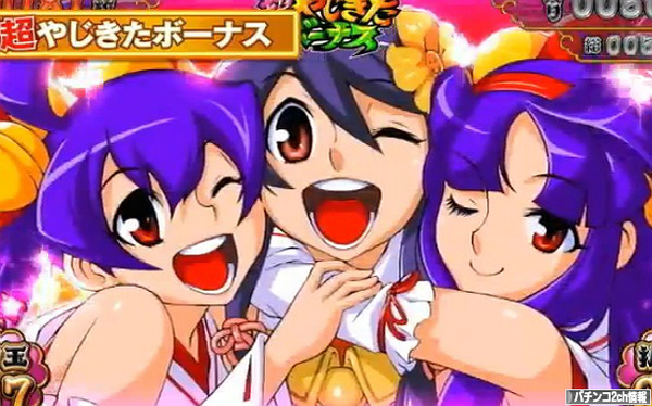 やじきた道中記乙 新パネル