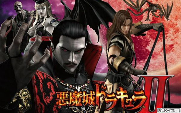 CRぱちんこ悪魔城ドラキュラ 適合
