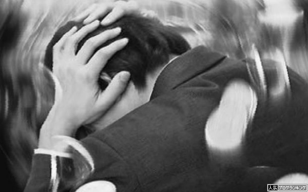 まあパチンコ業界も一緒だ一緒