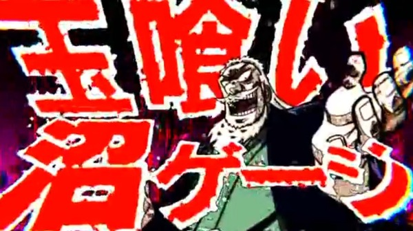 カイジ沼3PV・試打3