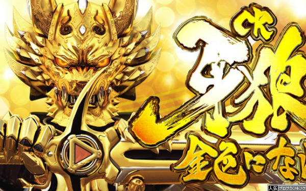 ババアが牙狼打っててワロタwwwwww