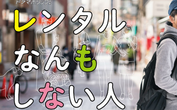 パチンカスレンタル 始まる 負けた時の愚痴やお昼ご飯の相手など パチスロ パチンコ ブログ最新情報 パチンカスレンタル 始まる 負けた時の愚痴やお昼ご飯の相手など パチスロ パチンコ ブログ最新情報