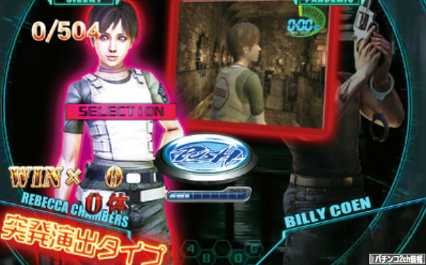 CRバイオハザードゼロ 評価・感想