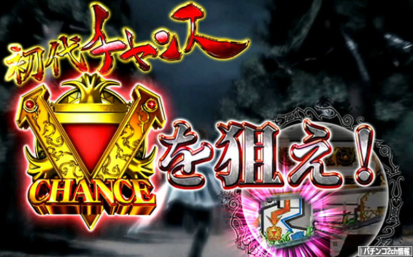 牙狼金色になれ感想 ぱちんこドキュメント
