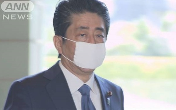 緊急事態宣言