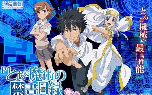 明日パチンコ打つんだけどこの中ならどれがいいと思う wwwwwwwwwwwwwww パチスロ パチンコ ブログ最新情報 明日パチンコ打つんだけどこの中ならどれがいいと思う wwwwwwwwwwwwwww パチスロ パチンコ ブログ最新情報