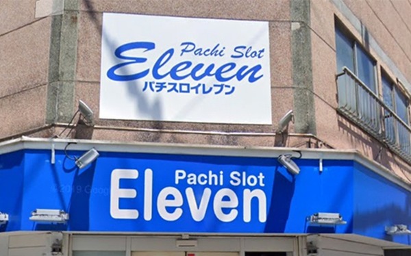 イレブン