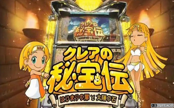 安定感はありそうだね