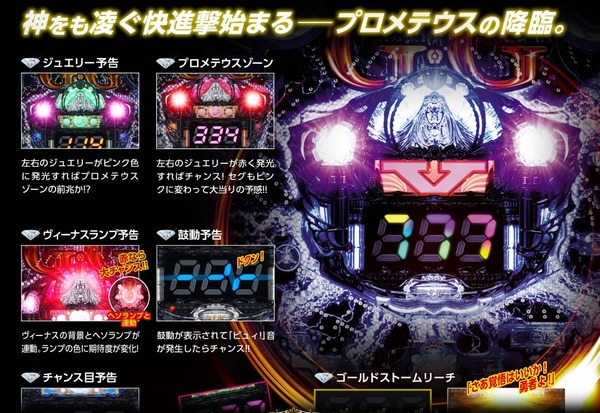 CRゴールデンゲートブラック公式＆PV3