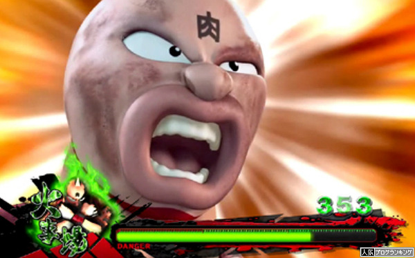 キン肉マンパチンコ 演出バランス