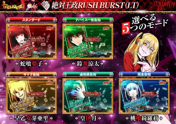 kakegurui-7500_pdf_1_page-0007