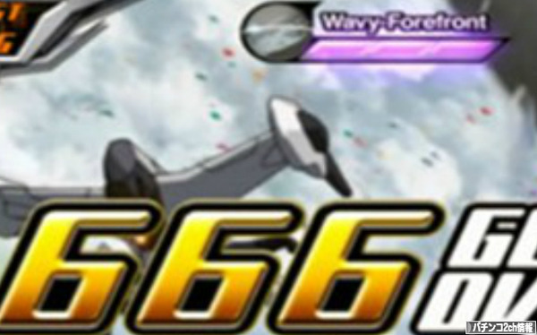 これぜってー6だわ