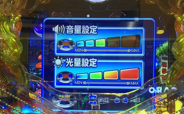 音量