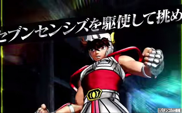 パチスロ聖闘士星矢3 女神聖戦 フル攻略 機械割