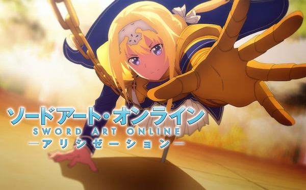 SAO