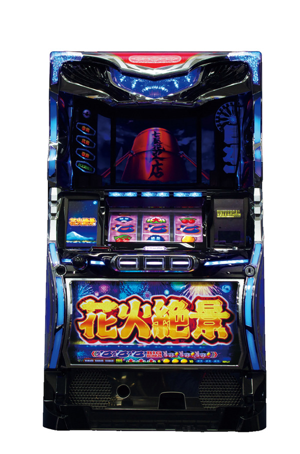 ユニバプロトタイプ筐体1