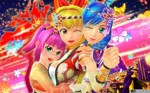 パチンコキャラたちの