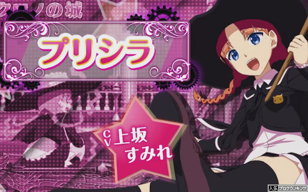 プリシラと魔法の本初打ち感想まとめ