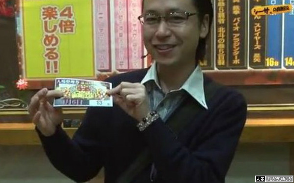 今日も勝てんス