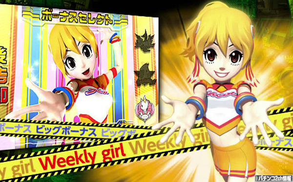 クロエちゃんは正義　異論は無いな？