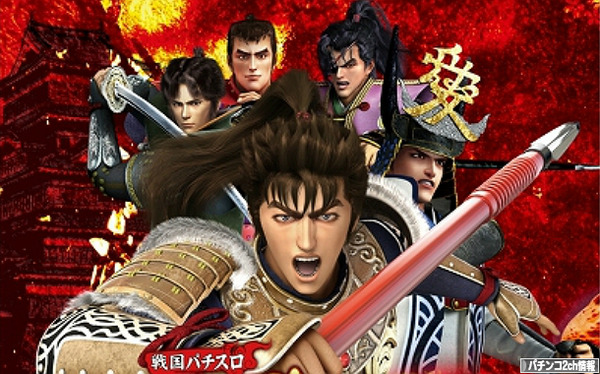 パチスロ花の慶次3 戦極めし傾奇者の宴 導入日