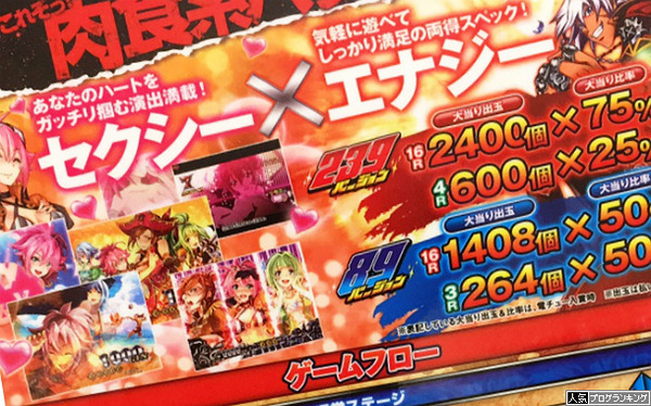 CRシルバーダイヤモンド画像