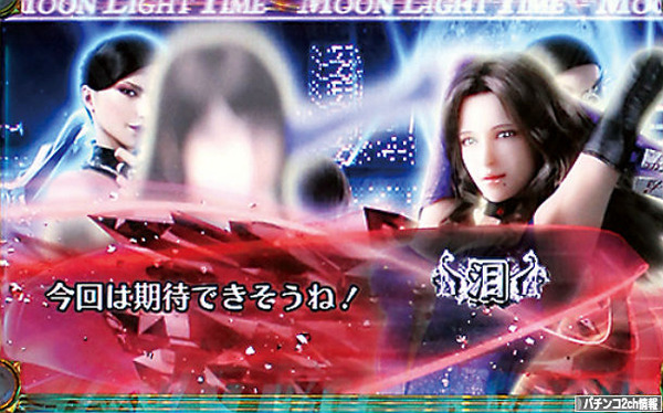 パチンコキャッツアイ 実践感想・評価・評判