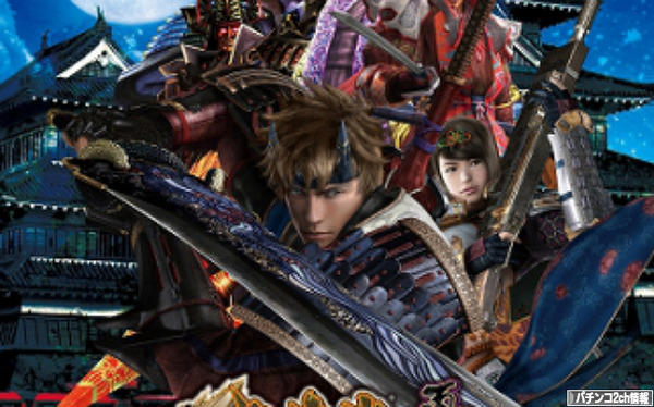 パチスロ鬼武者3 時空天翔 導入日