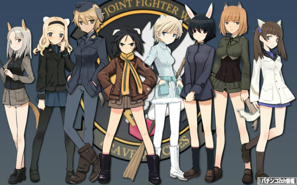 パチスロストライクウィッチーズ 検定通過