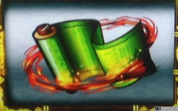 バジ絆打っててイラつく事