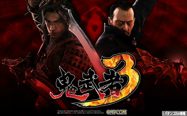 パチスロ鬼武者3 時空天翔 導入日