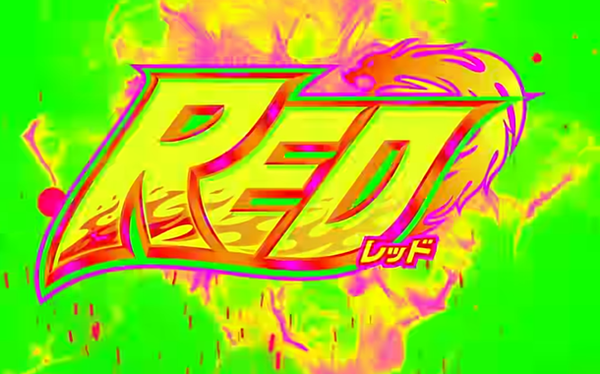 【新台】山佐「LモンキーターンRED」特報動画が公開！