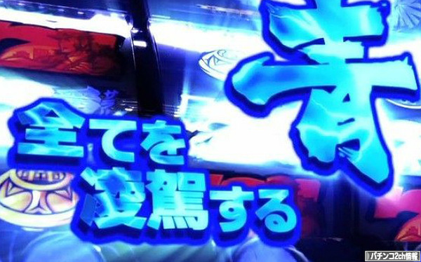 サラリーマン番長3 スペック