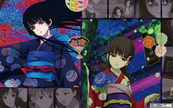 パチスロ地獄少女 導入日