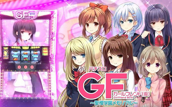 パチスロガールフレンド(仮)  試打動画