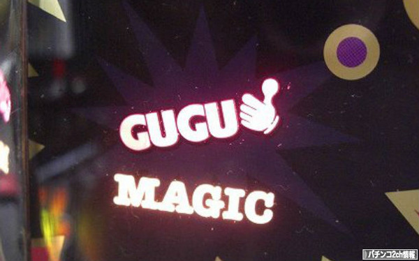 耳栓しても・・・ダメなんかな？